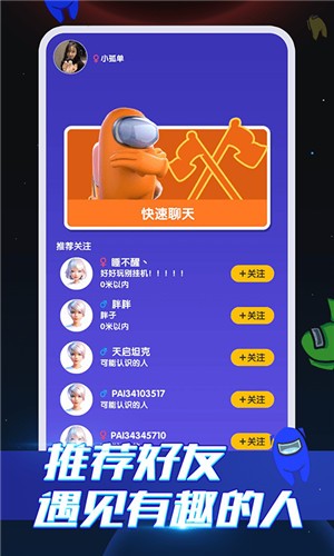 嘿嘿太空杀  v1.23.24.2