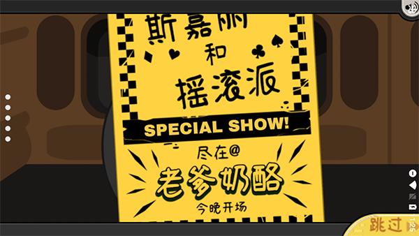 老爹奶酪店汉化版 v1.0.3