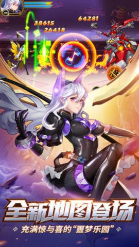 时空猎人5.1.455官方网站下载最新版图片2