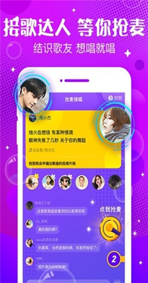 二零社交.jpg