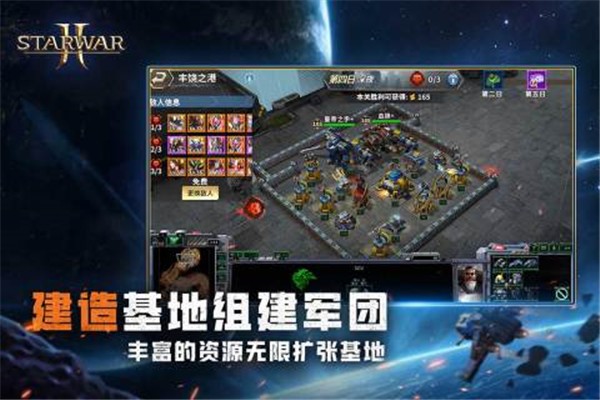 虚空战争内测版
