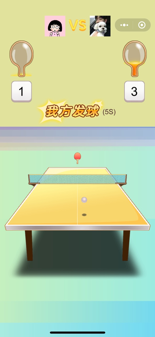 乒乓酒馆 2020-06-06 11:23