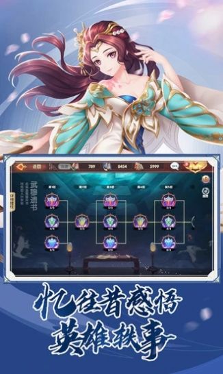金庸射雕三部曲手游官方版  v4.4.3