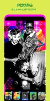 PS相机ios版 v3.0.5
