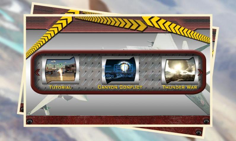 空中战斗模拟器 v1.17