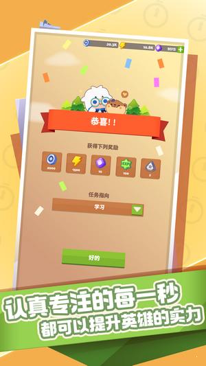 时间大冒险游戏安卓下载  v3.3.1