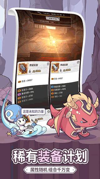 使魔计划 光子服 v3.0.5