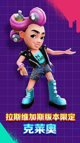 地铁跑酷全皮肤破解版 v3.40.2