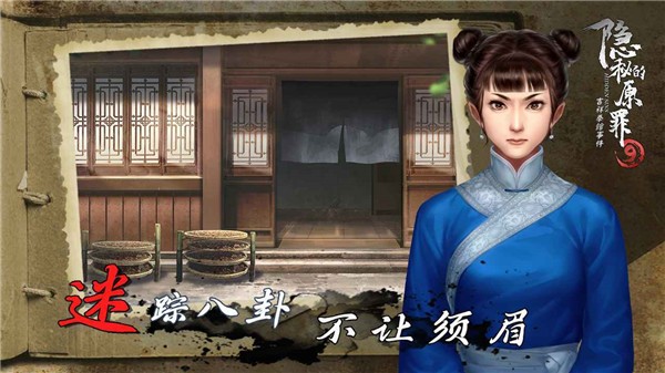 隐秘的原罪9吉祥拳馆事件 2023-02-26 13:47