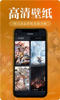 神奇桌面 v1.0.0