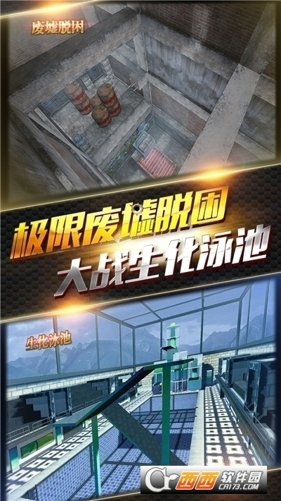 火线精英手机版官方版 v0.9.35.426716安卓版