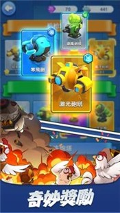 小兵别嚣张手游