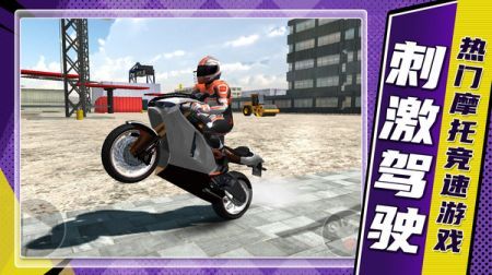 山地狂飙安卓版 v3.1.5