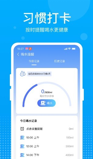 好运计步宝  v1.0.2.c1