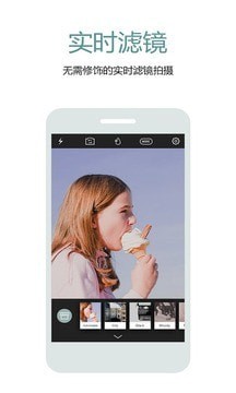 美颜绿色相机 v1.0.0