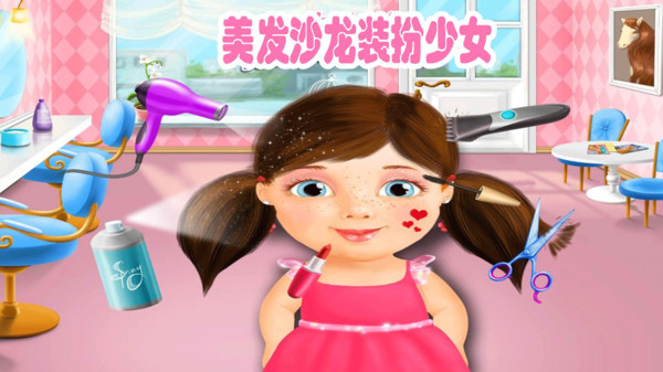 装扮美发沙龙.jpg 装扮美发沙龙.jpg