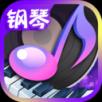 节奏钢琴大师
