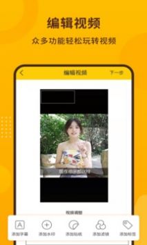 手机录屏宝 v3.0.5