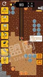 我的地下世界 v1.16.5.84549