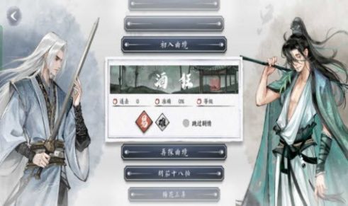 曲中剑 v3.1.5