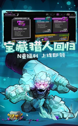 幸运城堡2游戏 2020-09-10 11:28