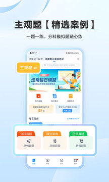 竹马app下载 v6.6.5