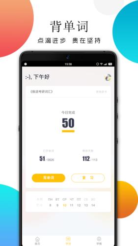 灵犀俄语 v2.0.0