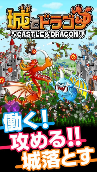 城与龙 v3.2.5