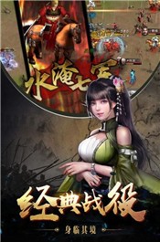 定鼎三国安卓版 v103.0