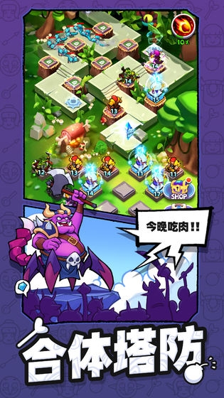 怪物你过来呀 v3.0.5