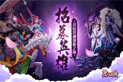 楚汉秦唐官网公测版 v2.2.0