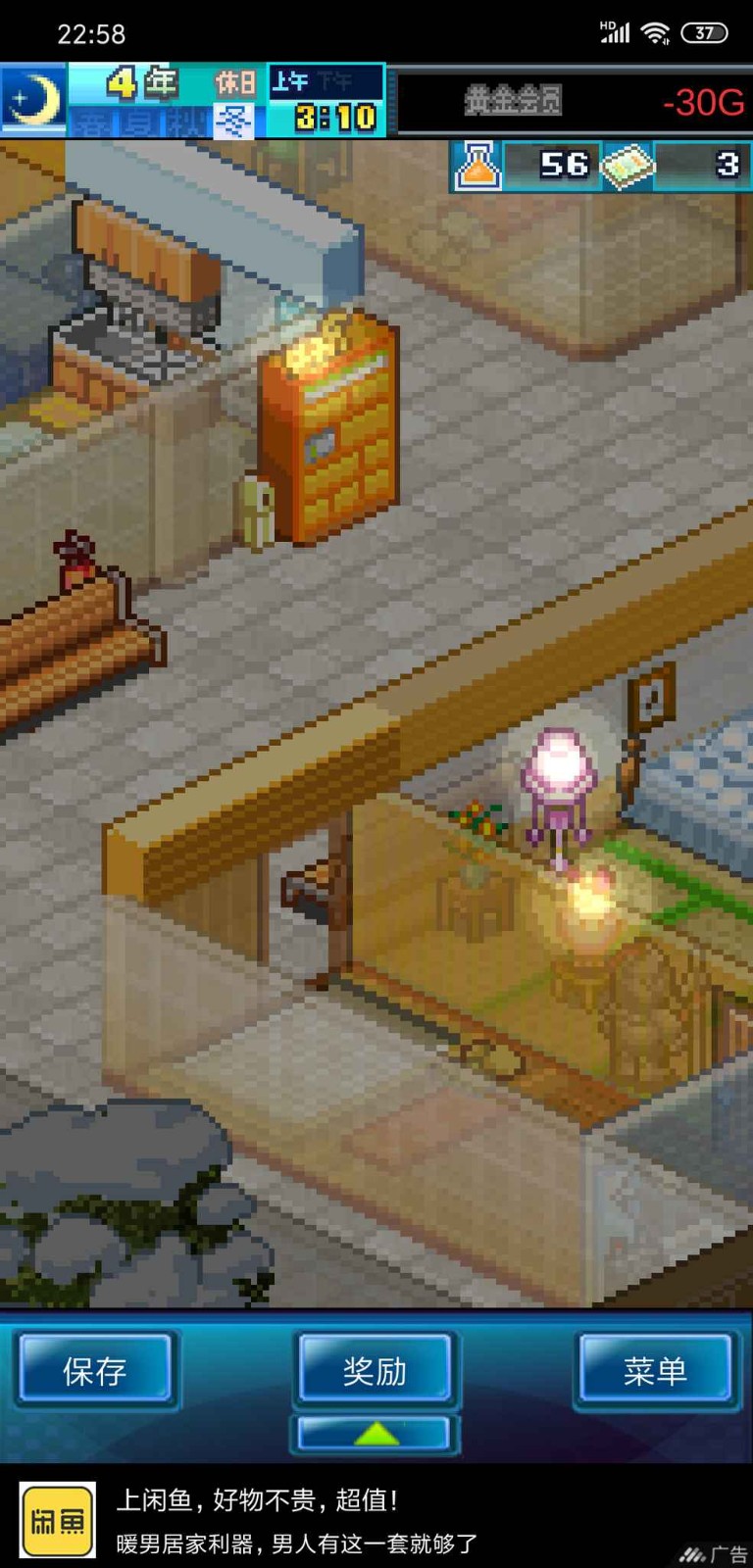 住宅梦物语  v1.06