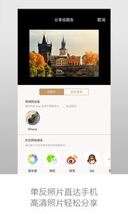 久拍  v1.02