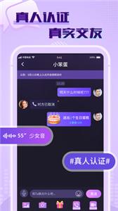 觅春  v1.1.2