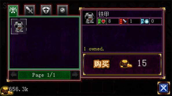 苏打地牢2手机版 v1.0