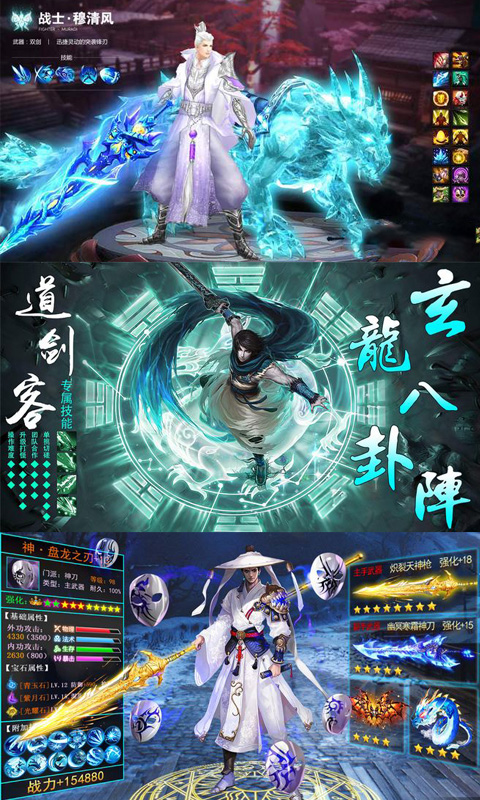 英雄连城 最新版 v3.0.5