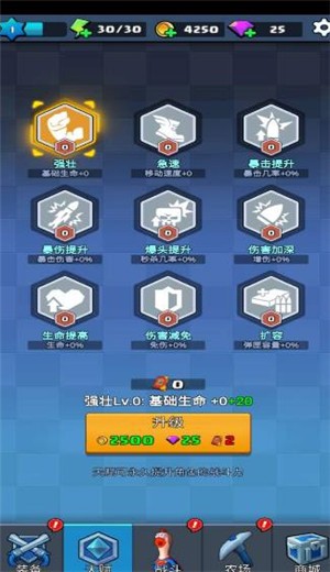 我射的很准 2020-07-29 14:15