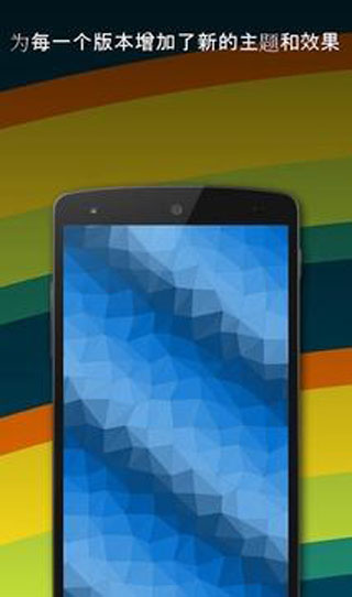 Tapet随机壁纸 v9.004.012