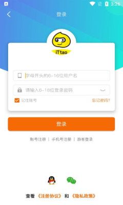 ittao手游盒子.jpg