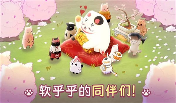 猫厨美食大亨  v1.0.1