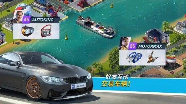 极速之城免费金币安卓最新版(O v3.1.1