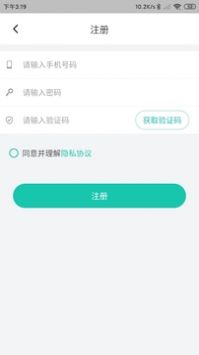 舒华运动表现 v2.0.5