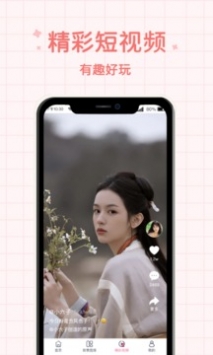 潮流相机 v3.0.5