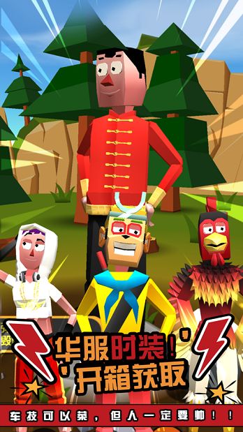 菲利刹车记2020免费金币最新最新版  v3.2.1