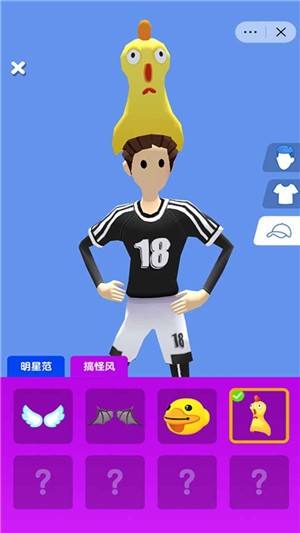 足球冲冲冲 2021-09-07 20:19