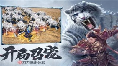 斩月屠龙私服 2024-06-25 15:08