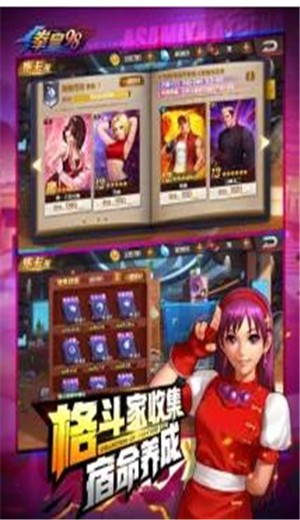 拳皇98终极之战OL 2024-06-25 15:08