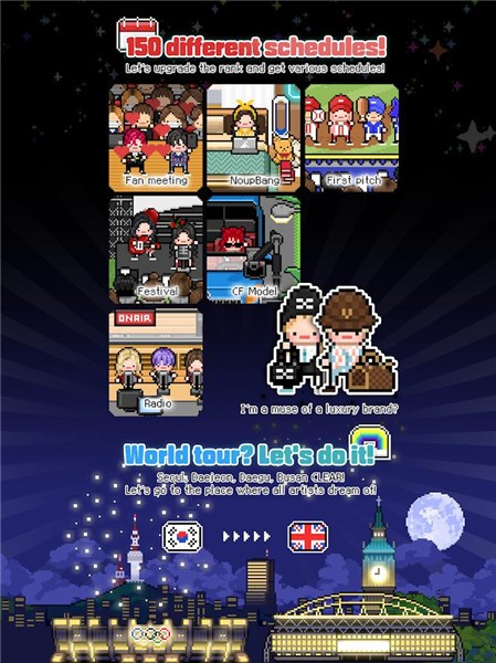 月刊偶像经典中文版  v2.4