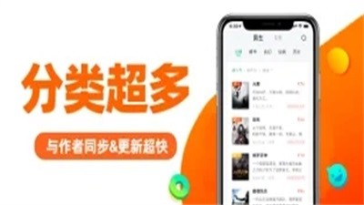 看书追书阅读神器  V 1.0.0