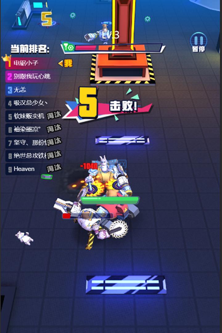 电锯大乱斗之超级机甲 v1.0